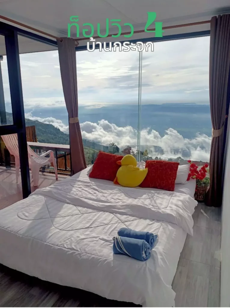 ระเบียงชมหมอกบ้านพักภูทับเบิก