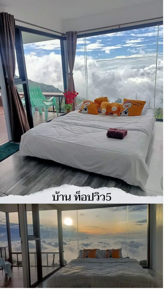 รีสอร์ทภูทับเบิกวิวสวย